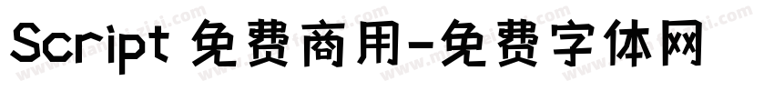 Script 免费商用字体转换